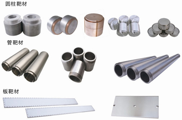 純鈦靶與鈦合金靶現(xiàn)貨供應(yīng) 利泰金屬提供TA1、TA2、TC4鈦靶材產(chǎn)品展示